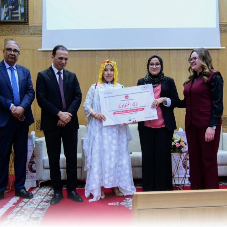 La Fondation Amane soutient le Prix National Lalla Al Moutaâouina